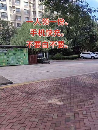 #快充#数据线#充电器 #好物推荐🔥 #超便宜超划算