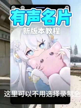 不懂的可以问 #明日之后 #名片自定义