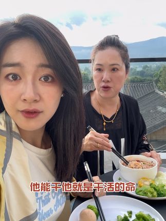 什么样的女人最好命#旅行推荐官 #云南米线 #早餐 #妈妈小课堂