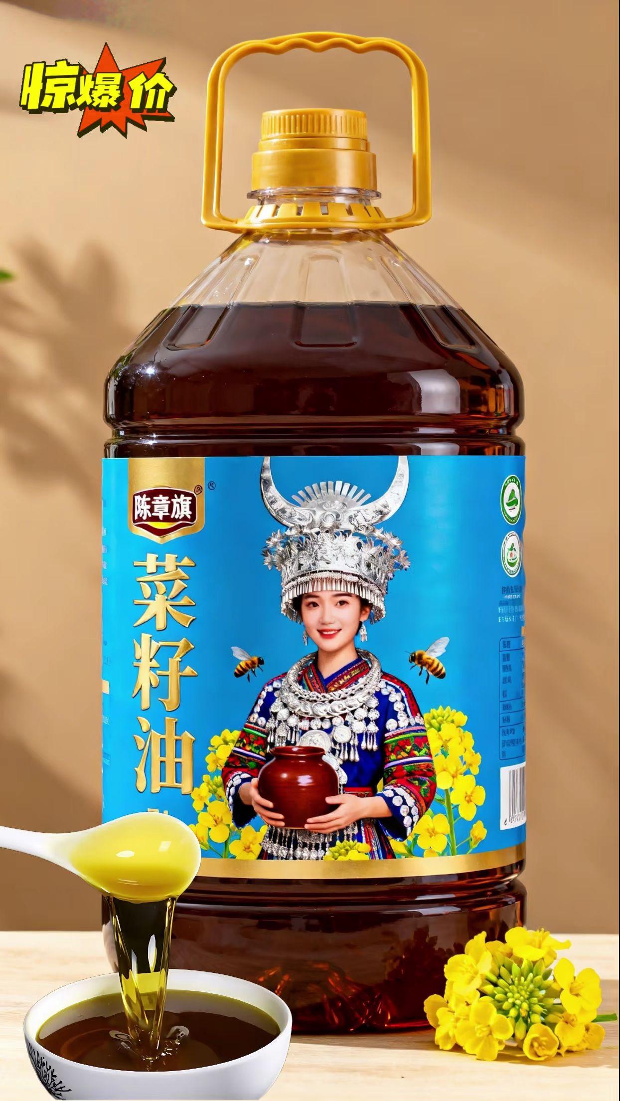 【热卖疯抢】这桶菜籽油,让你的厨房香出“川味灵魂”! 非转基因菜籽+古法物理压榨,CCTV展播品牌给你底气。原香浓郁到炒菜时邻居都来问,炖肉更是香绝一条街!九点二斤的分量,健康与美味双在线。就200单福利,手慢无的爆款菜籽油,左下角小黄车速抢,让每一餐都吃出地道烟火气! #菜籽油#香喷喷的菜籽油 #厨房必备的好油