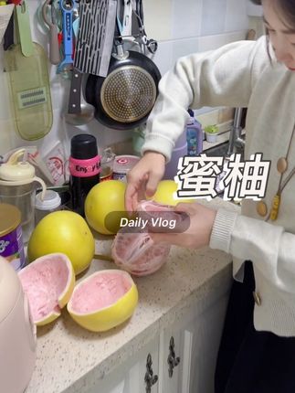 秋天多吃柚子.#柚子 #vc水果 #三红蜜柚 #吃水果 #应季水果