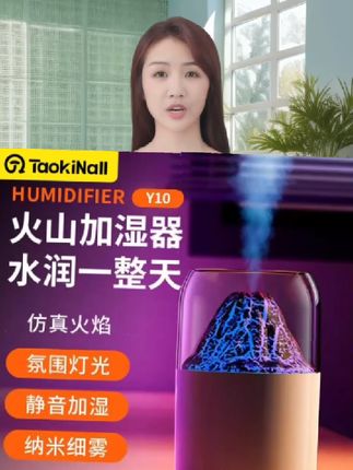 新款火山月球加湿器补水大雾量小型静音炫酷时尚七彩氛围灯香薰机#香薰机