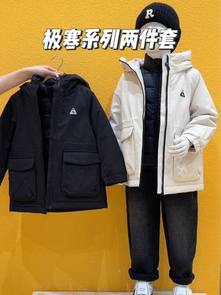 极寒两件套外套零下穿完全没问题、外件防风风雨防脏、内里加绒超厚实、里件羽绒服内搭外穿都很可!三合一两件套闭眼入#高品质童装 #两件套 #亲子装 #极寒