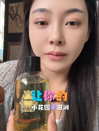 这个牌子是专做私护的高端品牌,新西兰原装进口,贵妇级养护,真的可以改善颜色🥰