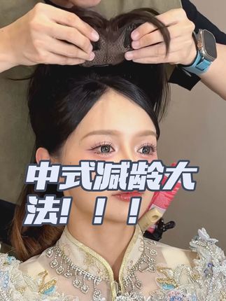 #发知发 #假发片 #好物推荐 #发型教程 #假刘海