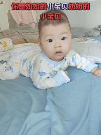 我的宝贝孙子今天5个月了#可爱的小宝贝🌈😘 #奶奶带娃