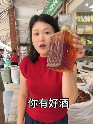 #好东西一起分享 #广西深山五件套有牛大力,千斤拔,金樱子,石头果,杜仲#真材实料泡酒料#抖加小助手 #上热门🔥