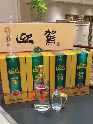 懂酒的都知道迎驾贡酒好喝 不管自己喝送人都不错#迎驾贡酒#白酒推荐#强烈推荐