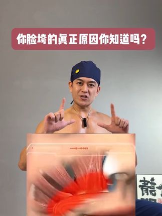你脸垮的真正原因你知道吗?分享四个动作,尤其是30+的女生一定要多练!我们只需要把这块肌肉紧缩紧致,脸自然就会紧缩紧致!#居家锻炼#居家健身有新招#双下巴#开肩美背#脸垮自救