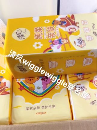 清风大品牌也来卷了,他家新出了一款和#wigglewiggle 的联名款,这个价到手十大提#清风wigglewiggle #柔软让世界出彩 #清风wigglewiggle纸巾 #清风抽纸