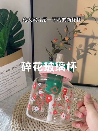 好看的杯子来了 足足有1000毫升#杯子#杯子控#好物推荐🔥