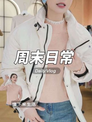 半高领花边领双肩钉珠针织衫上衣打底显瘦毛衣W812 #洋气小衫 #打底衫 #针织毛衣 #高级感穿搭 #谁穿谁好看