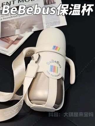 家里有6个月以上宝宝在选保温杯的,#bebebus钻光小月龄保温杯 闭眼冲,太值了!#母婴好物 #小月龄保温杯 #学饮杯 #保温杯