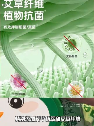#德佑 你也太懂!#湿厕纸 加入了艾草精华,纸张又大又厚,用着巨清爽!#艾草湿厕纸 #亲测分享 #生活必备