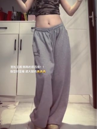 平价又好有质感的裤子#裤子 #卫裤 #ootd穿搭 #裤子穿搭 #秋冬穿搭