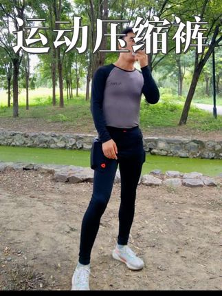 这是一条穿衣显瘦具象化的压缩长裤!#秋冬运动长裤 #压缩裤 #科里芙