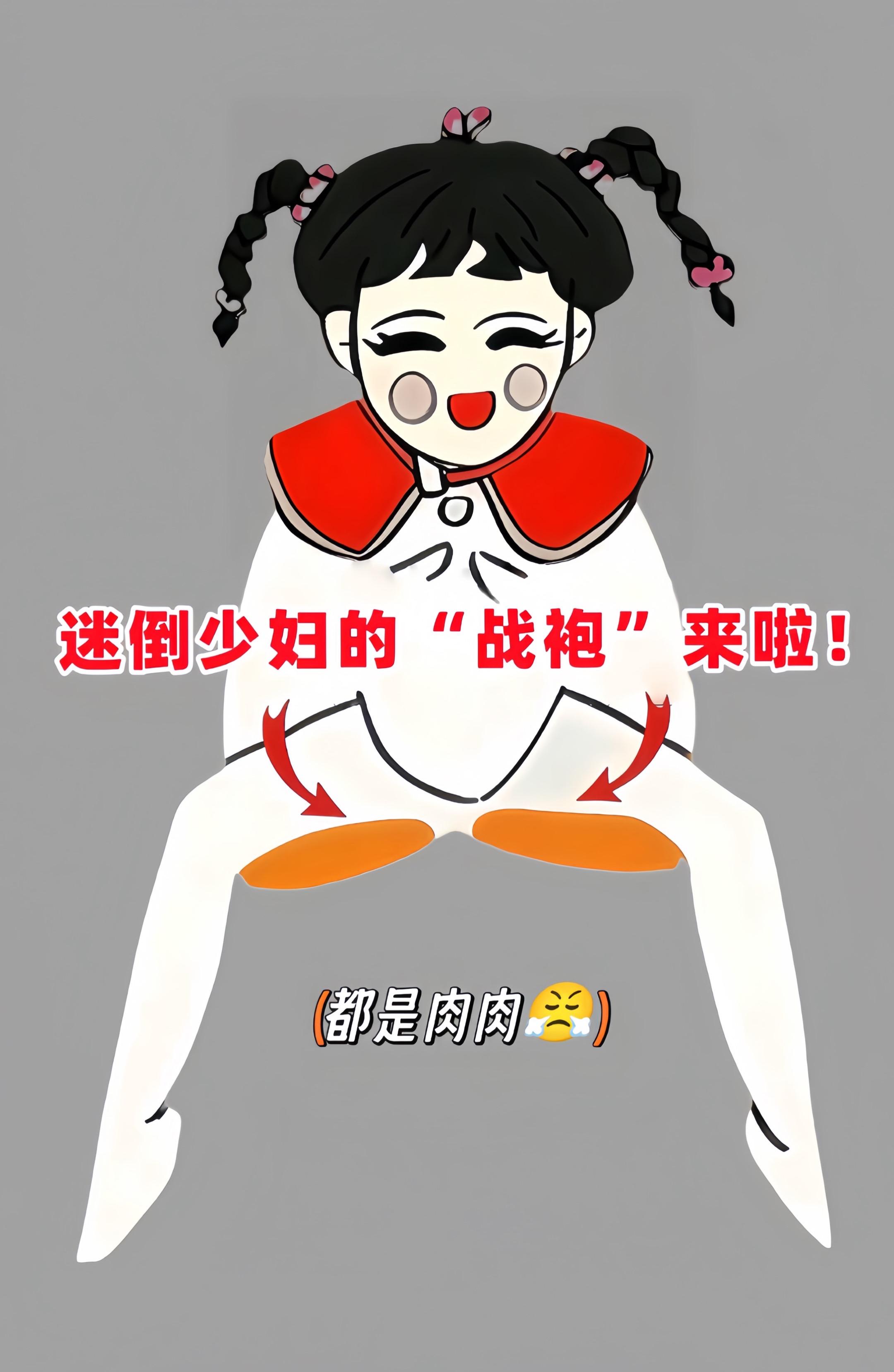 #品质男装