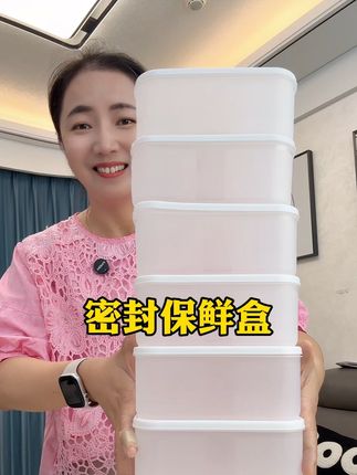 #密封保鲜盒#保鲜食物#便当盒