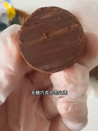 【到货先冷藏】俄罗斯无蔗糖七彩松露味巧克力糖200克#好物推荐🔥 @抖音小助手 @DOU+上热门 @DOU+小助手 @巨量千川