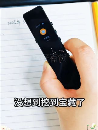 #录音笔#录音笔取证 #专用录音笔#录音笔推荐 #录音笔高清