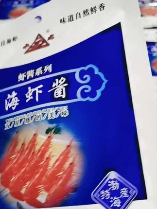 水龙海鲜酱#快来一起尝个鲜 #虾酱