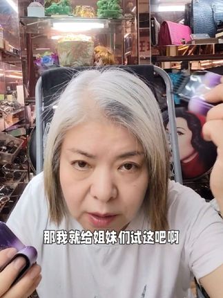 #首魅国际遮盖白发笔@DOU+小助手