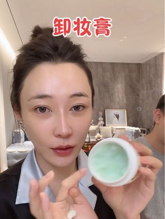 丝芙兰销量第一的卸妆膏。真正的品牌货。 手心稍微搓一下就可以乳化、卸妆干净。 带到包包超方便。 #子豪 #琳琳 #卸妆膏温和不刺激 #卸妆膏 #卸妆膏推荐