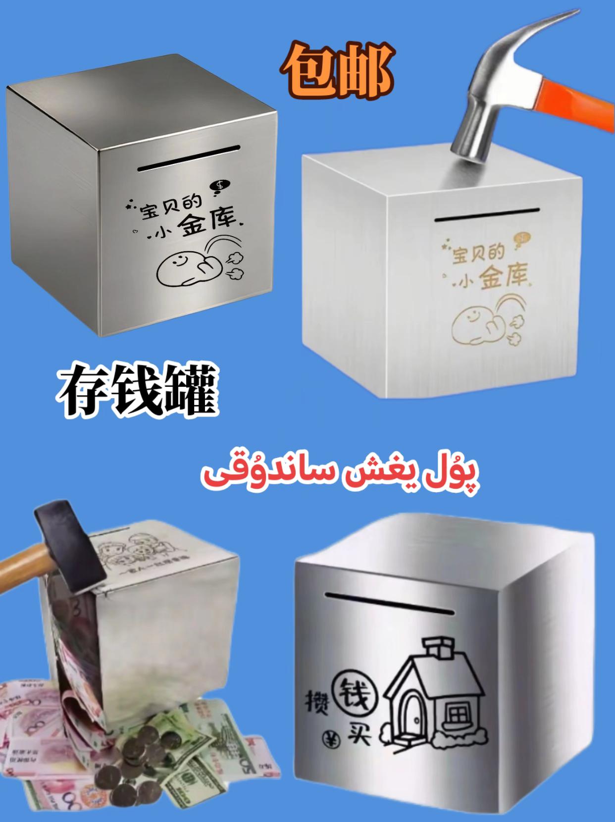 #好东西一起分享 #自用好物分享 #存钱罐 #@DOU+小助手