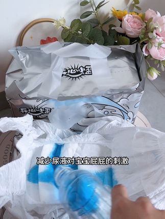 开心小歪纸尿裤,拍一发二,用一次你就会爱上它,超薄又能吸#开心小歪