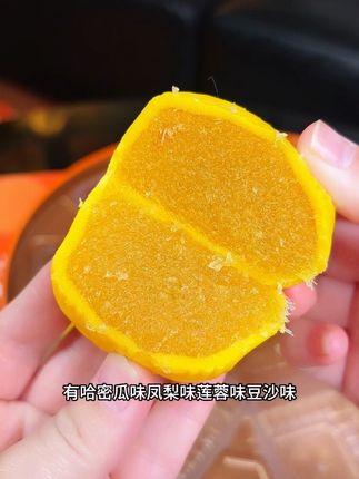 送这个给小朋友真的特别合适,各种水果味,甜甜的,小朋友超喜欢#太好吃了 #月饼 #中秋礼盒