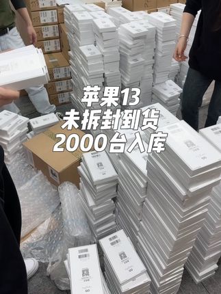 #手机数码 #记录真实生活的点点滴滴 #记录真实日常生活 #快乐生活快乐工作