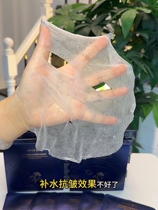 补水抗皱紧致 淡化细纹 特别滋润#补水抗皱面膜 #抗皱紧致淡纹 #护肤面膜 #补水保湿 @DOU+小助手