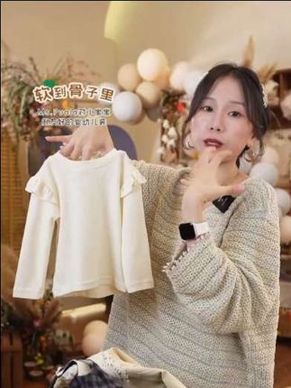 #高品质童装#萌娃穿搭#婴幼儿两件套