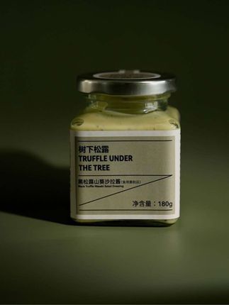 #三文鱼的神仙吃法  #黑松露山葵沙拉酱  #沙拉酱 #法棍 #牛油果的神仙吃法