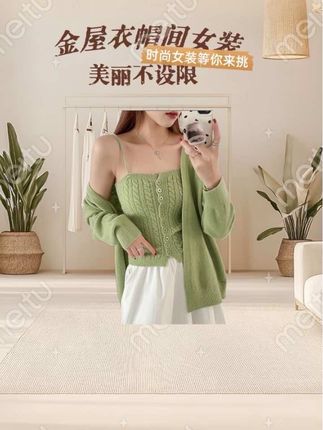 秋季韩系慵懒风麻花针织两件套装背心+v领宽松简约纯色开衫外套女#洋气减龄 #视频同款 #爆款热卖中 #今日推荐 #谁穿谁好看 @DOU+小助手