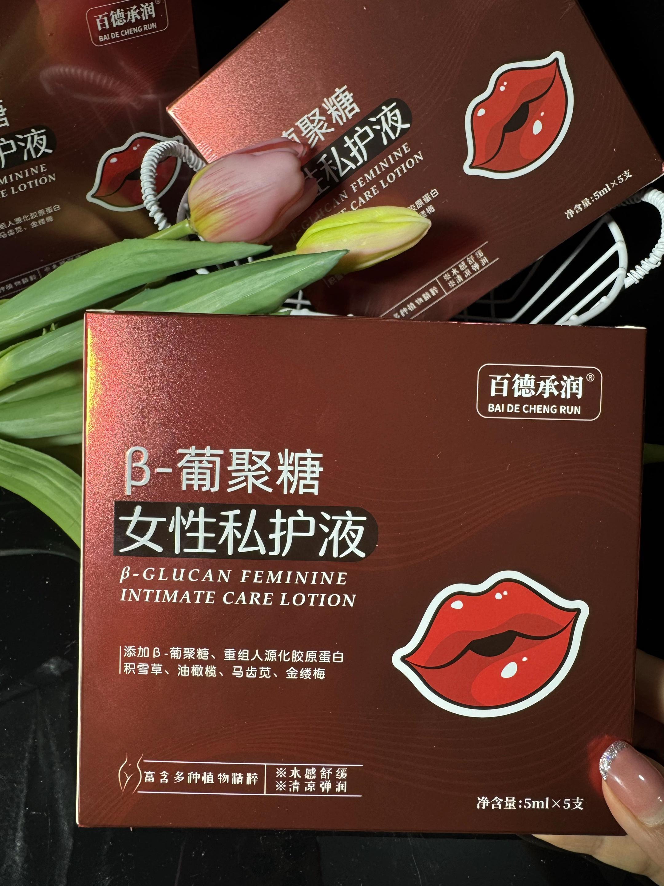 #女性必备 #女性健康 #私护