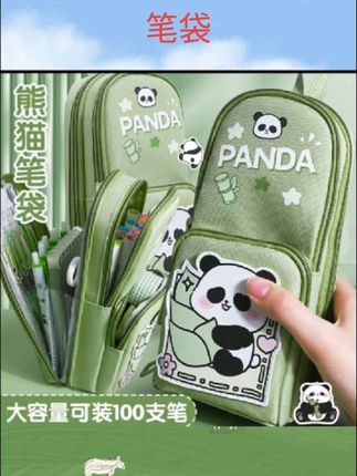 #文具用品 男孩款2024新款大容量高颜值铅笔袋小学生笔盒学生用男创意儿童文#文具安利