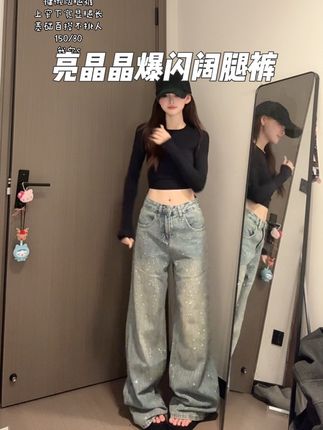 超闪 亮晶晶好好看!#今日穿搭