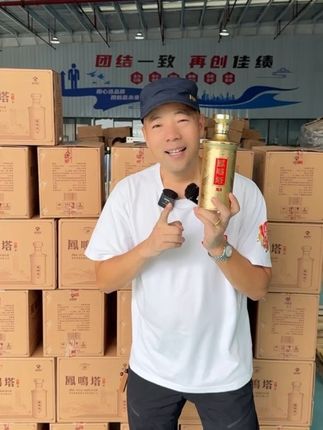 凤9二代来啦,酒质更好,酒味更浓,酒香更美,小伙伴们抓紧行动吧!#源头实力厂家 #凤鸣塔 #凤9