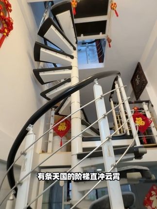 《天国的阶梯》 #vlog十亿流量扶持计划 #广州买房 #奇葩户型 #独栋私房 #实拍原视频