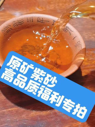 秋天的第一杯奶茶,紫砂味,赶紧来尝尝吧#紫砂艺术 #好物推荐🔥 #茶生活 宜兴原矿紫砂纯手工雕刻,原创设计作品,正在福利放漏中