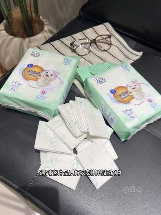 姨妈前后两天用这种迷你巾简直不要太舒服!我一直都备着~关键现在这个价就到手50片,这也太划算了吧!刷到的姐妹闭眼入!#迷你卫生巾 #姨妈巾 #卫生巾 #生理期 #超便宜超划算