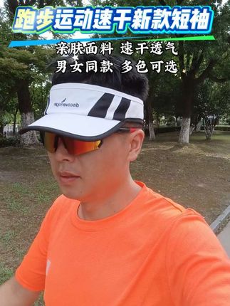 会呼吸的面料,速干透气、清爽舒适、男女同款、多色可选,日常运动必备!#运动 #跑步 #速干t恤 #运动穿搭 #好物推荐🔥