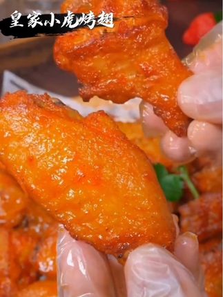 家人们!这下真的在家实现烤翅自由啦!孩子们想吃奥尔良烤翅,在家空气炸锅十几分钟就15搞定,软嫩脱骨,简单方便又好吃! #烤翅#好吃到停不下来 #皇家小虎 #奥尔良烤翅#空气炸锅美食