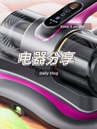 康佳家用小型负离子除螨仪吸尘二合一床上无线去螨虫杀菌清洁#家居好物 #实用好物 #电器 @DOU+好生意 @DOU+小助手