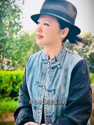 养儿能防老吗? #正能量 #热点 #健康 #励志 #周艳泓 @DOU+小助手 @DOU+上热门 @抖音小助手