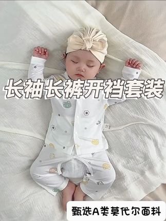 超划算套装#婴儿衣服搭配 #婴儿衣服 #宝宝衣服 #婴幼儿服饰 #宝宝成长记