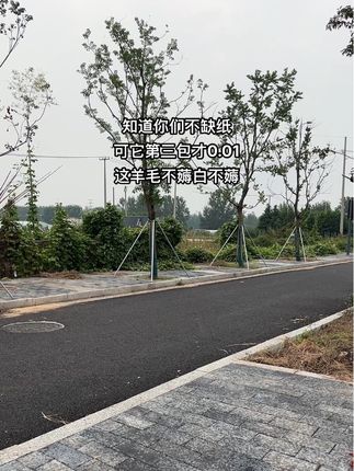 快来弟兄们 建议你们直接囤三包 #抽纸#好物推荐🔥 #生活用纸#心相印#强烈推荐