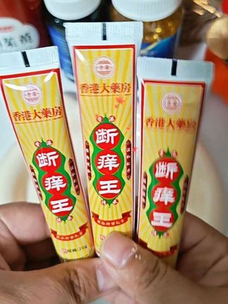 #超便宜超划算 #好物推荐🔥 #好物分享🔥