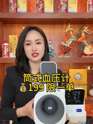 #电子血压计 高清大屏语音播报 一个人在家轻松量血压#好物推荐🔥 #强烈推荐 #家庭必备